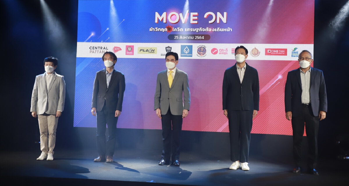 "จุรินทร์" กางแผนหนุน SMEs เจาะตลาดโลก