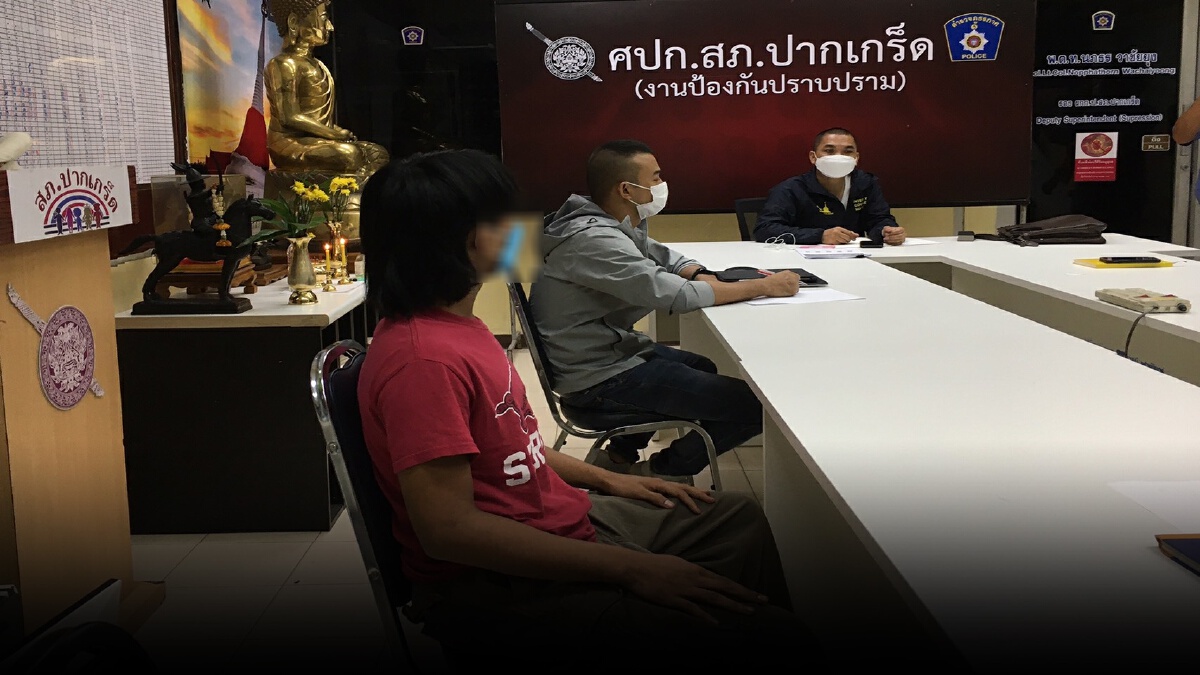 โจ๋ถือปืนในม็อบทะลุแก๊ส​ที่ดินแดง​ดอดเข้ามอบตัว