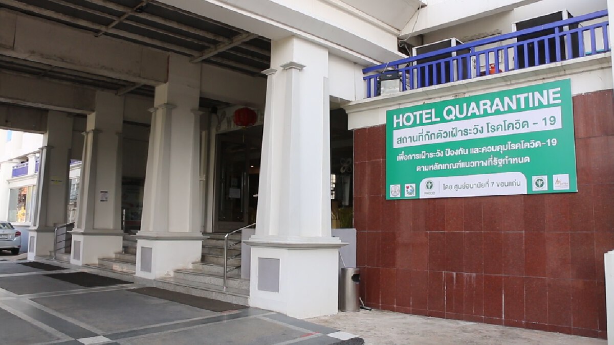 ศูนย์อนามัยที่ 7 เปิด 3 โรงแรมใช้เป็นที่กักตัวผู้สัมผัสเสี่ยงสูง