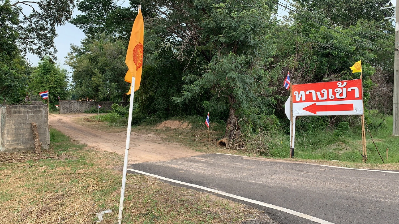 เจ้าอาวาสยกพื้นที่ปราสาทอโรคยาศาลพันปีเป็นศูนย์พักคอย