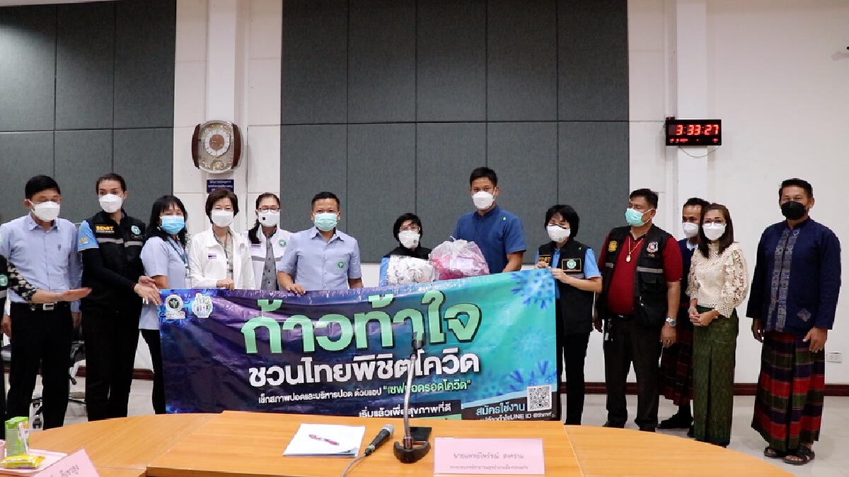 ศูนย์พักคอยเมืองขอนแก่นยังเพียงพอรับกลุ่มเสี่ยงกลับบ้าน