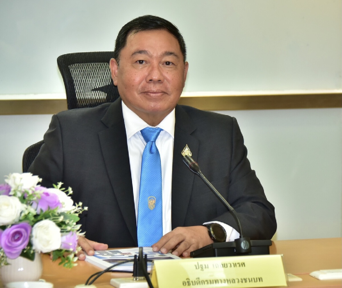 ปรับปรุงถนนเข้า 'วัดป่าบ้านตาด' 