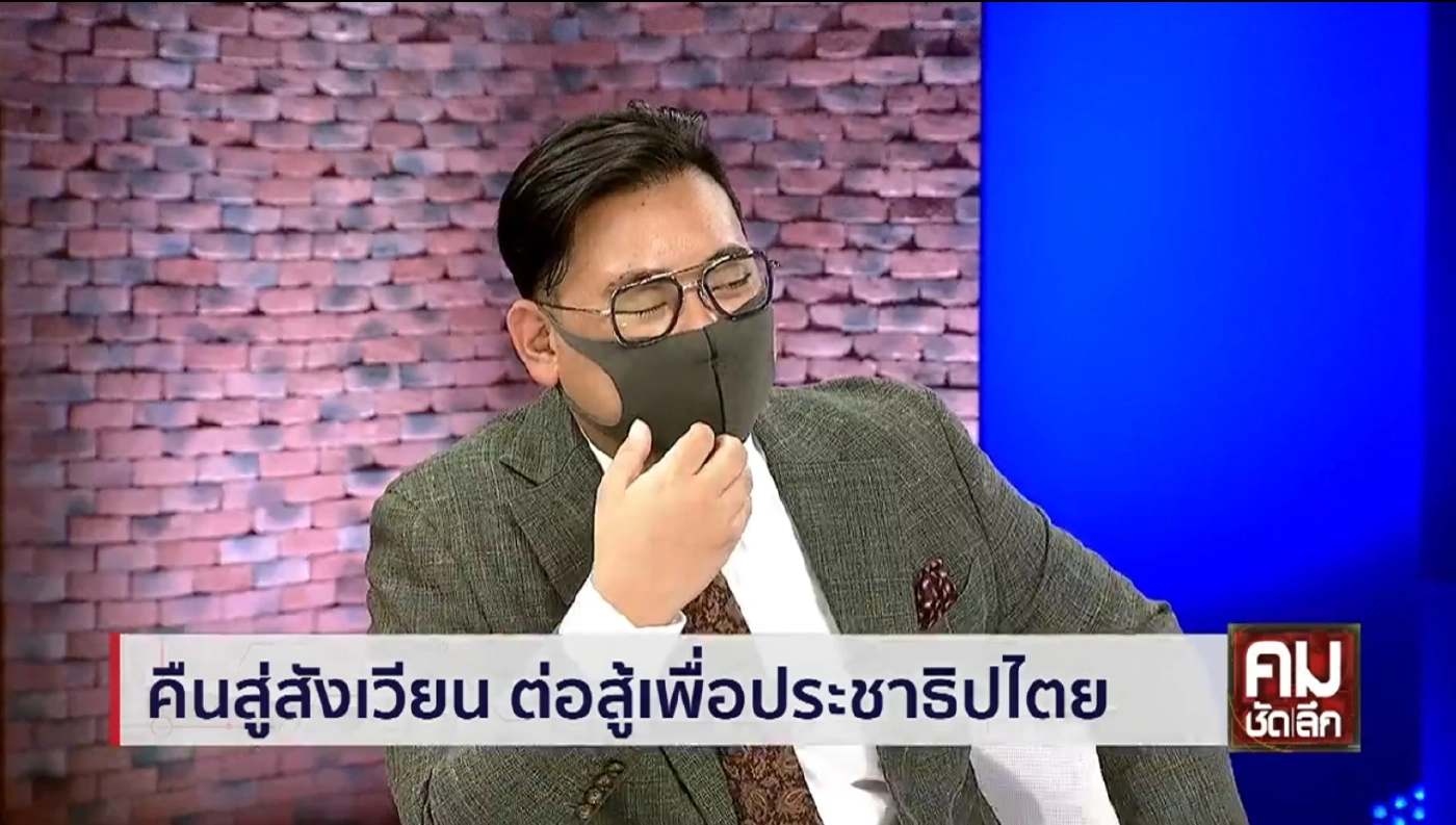 ไฮโซลูกนัท