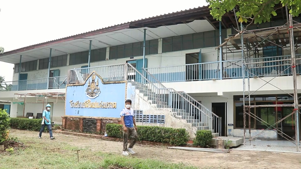 ปรับปรุงอาคารเรียนเก่า-รับผู้เดินทางกลับจากพื้นที่เสี่ยง