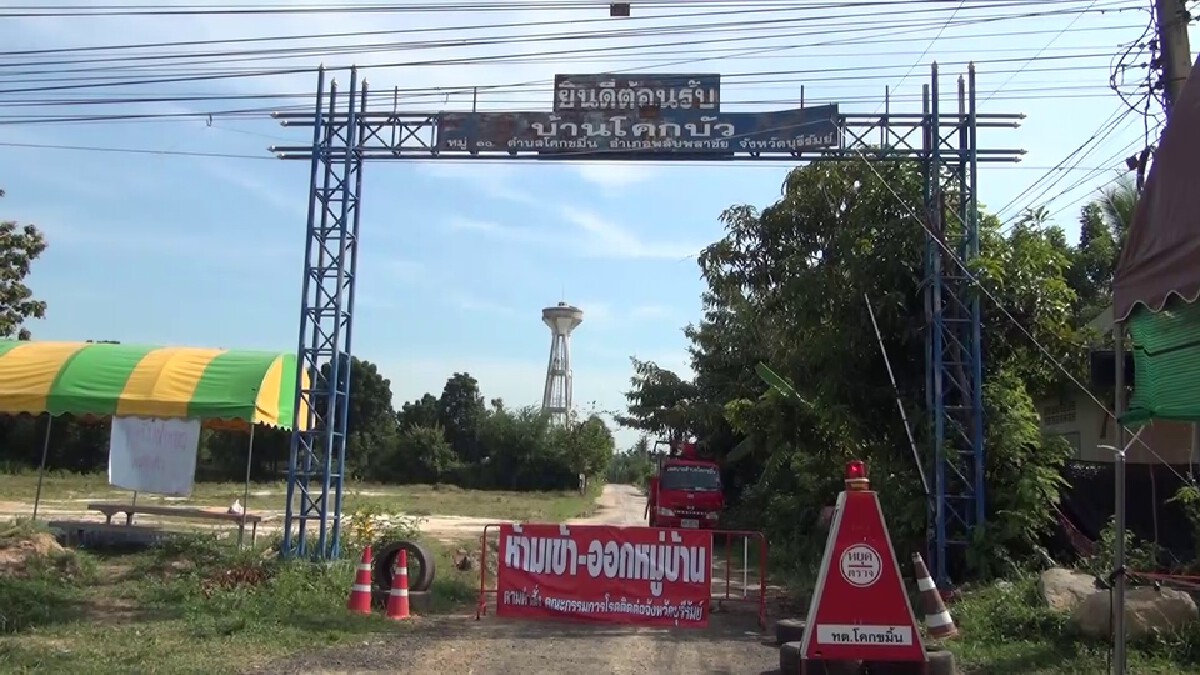 คลัสเตอร์ยายเคี้ยวหมากลาม พบติดเชื้ออีก4 รายเสี่ยงสูง 2 ราย