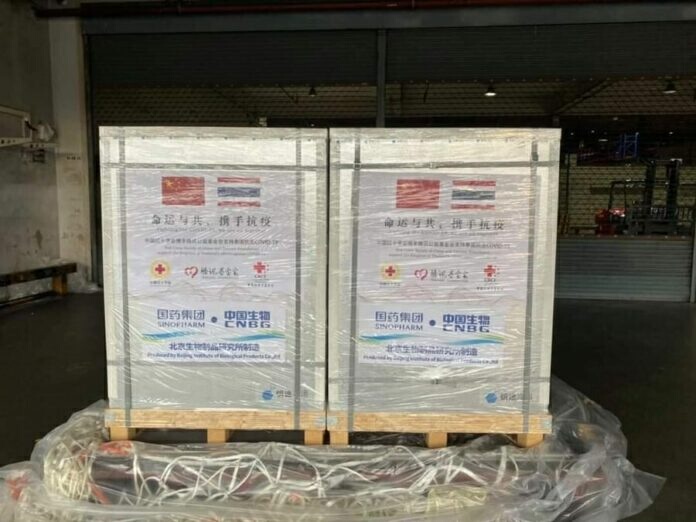 สภากาชาดจีน ถวายซิโนฟาร์มแสนโดส กรมสมเด็จพระเทพฯ