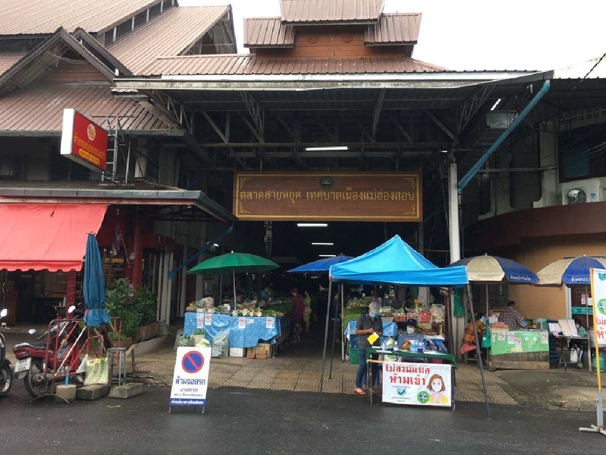 ชาวแม่ฮ่องสอนผวาโควิดหนัก-ตลาดแทบร้าง