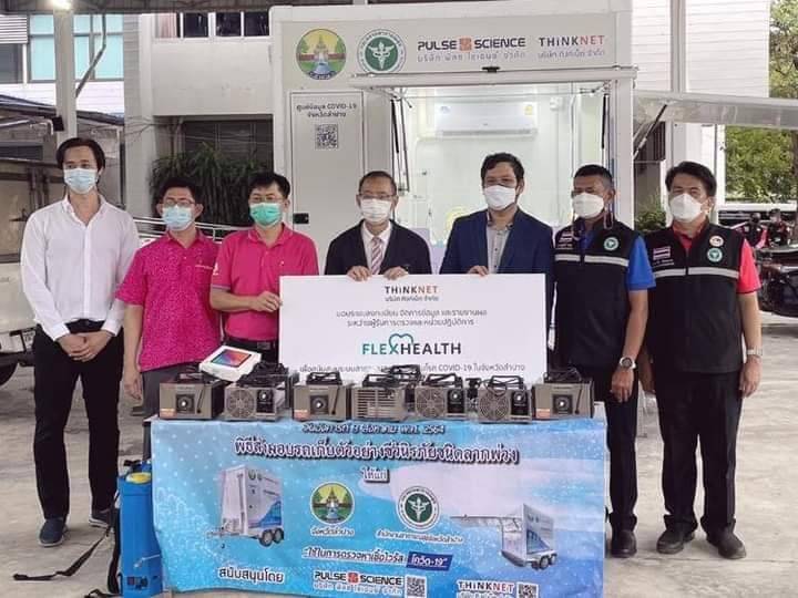 "ลำปาง"รับมอบรถเก็บตัวอย่างชีวนิรภัยคันแรก