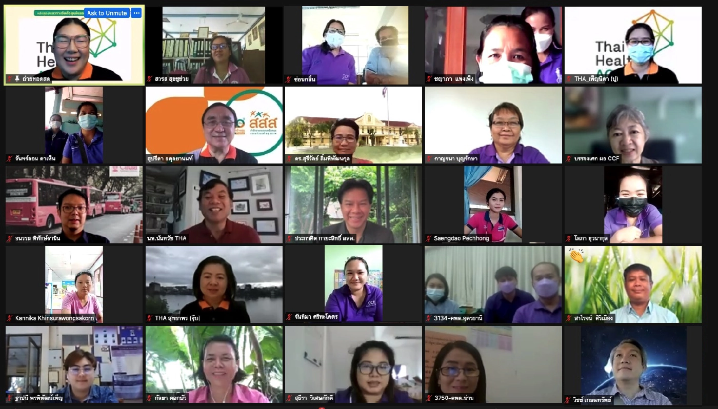 สสส. ดึงกูรู การแพทย์ จัดตั้งศูนย์แยกกักตัวในชุมชน 30 แห่ง