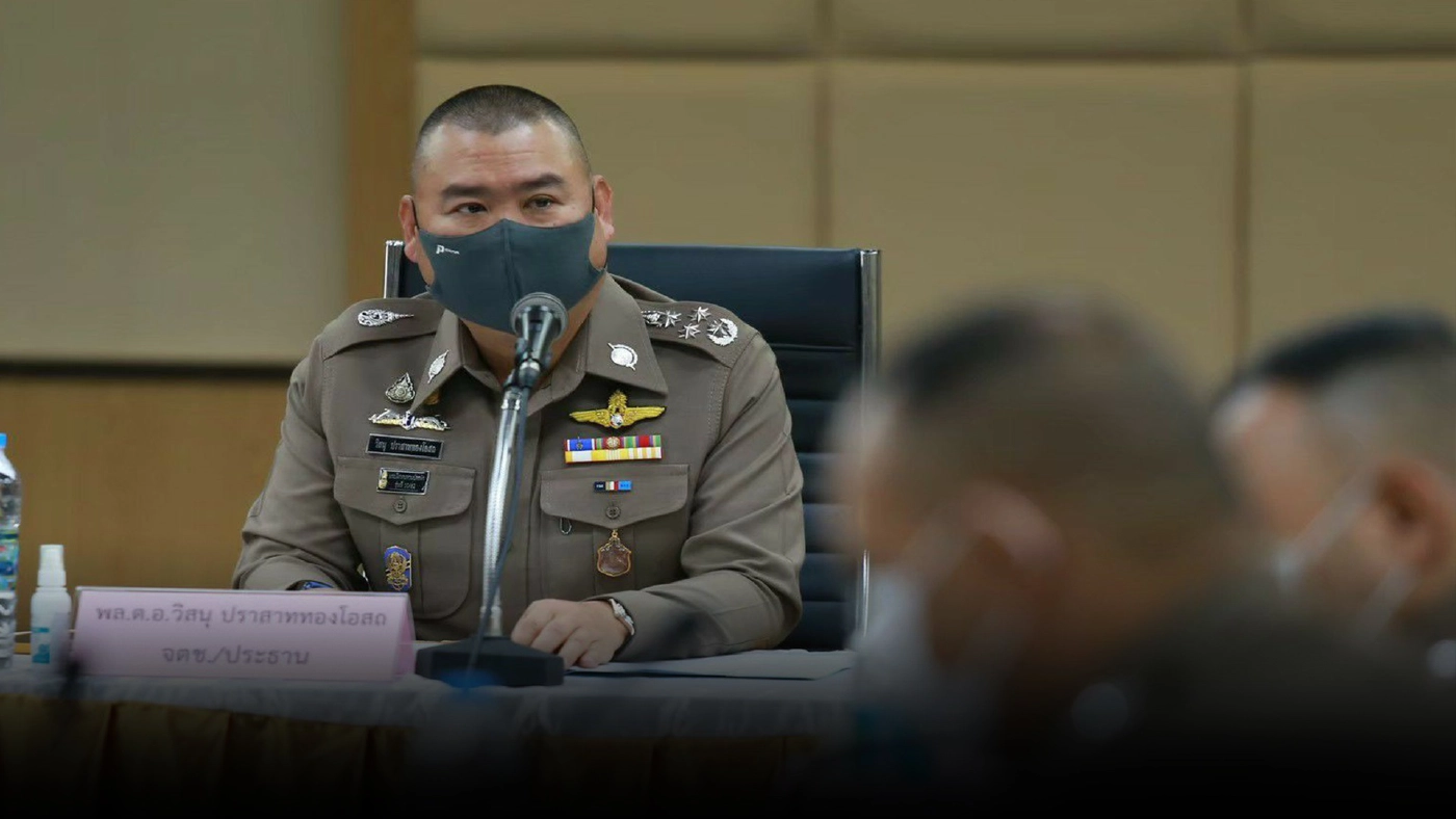 จเรตำรวจ เตรียมลงพื้นที่ตามคดี ผกก.รีดเงินค้ายา พรุ่งนี้