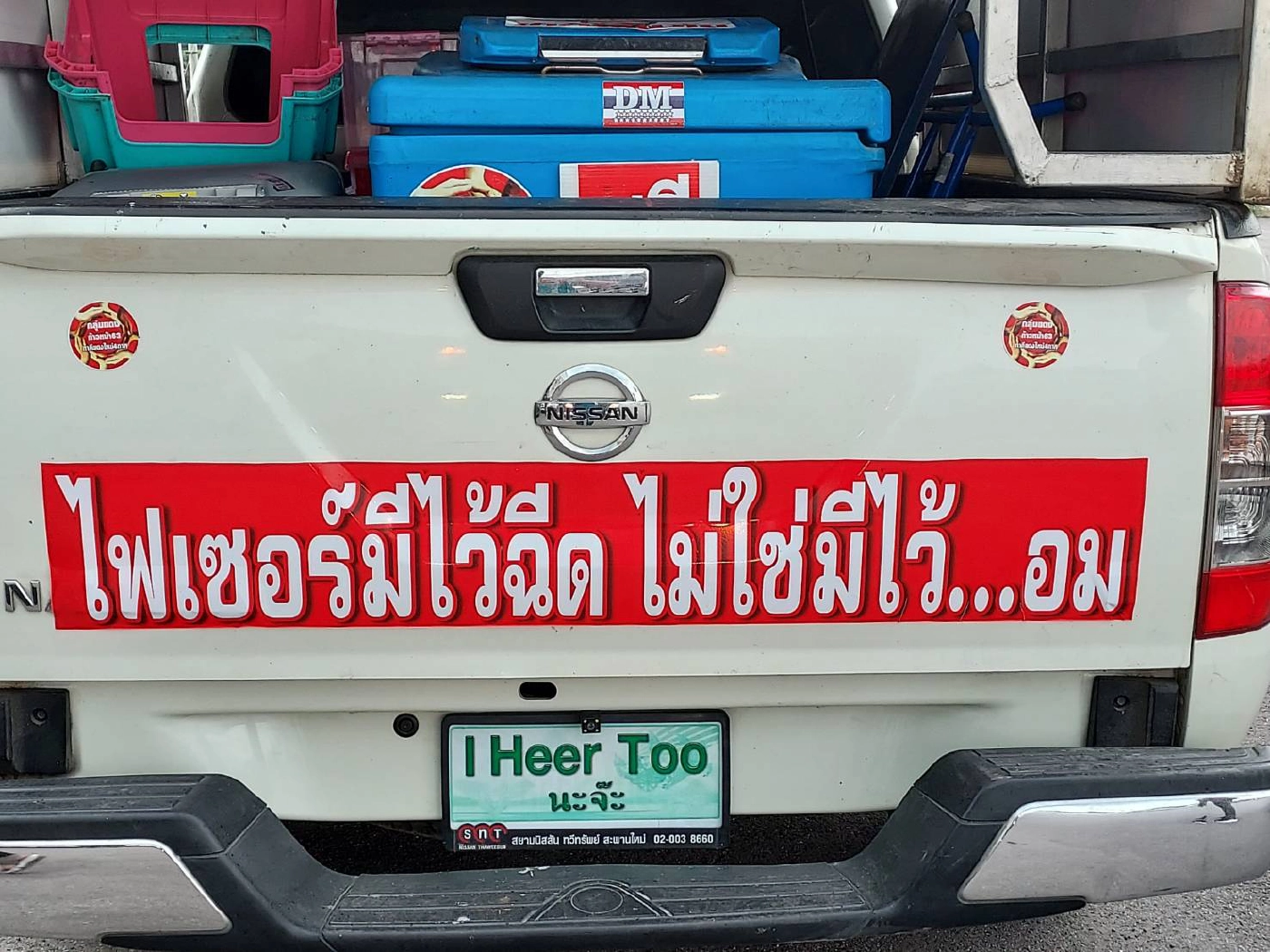 เยาวชนโคราช รวมกลุ่มคาร์ม็อบ 3 มุมเมืองไล่รัฐบาล