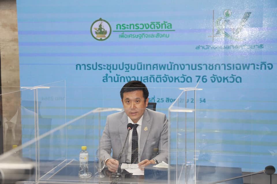จ้างราชการเฉพาะกิจเพิ่ม ฝ่าพิษวิกฤตโควิด