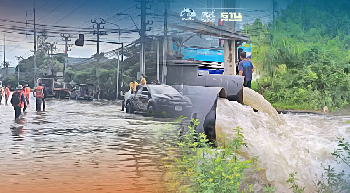 “นิคมฯ บางปู” น้ำรอระบาย มีน้ำท่วมผิวจราจรหลายจุด สัญจรได้เฉพาะรถใหญ่