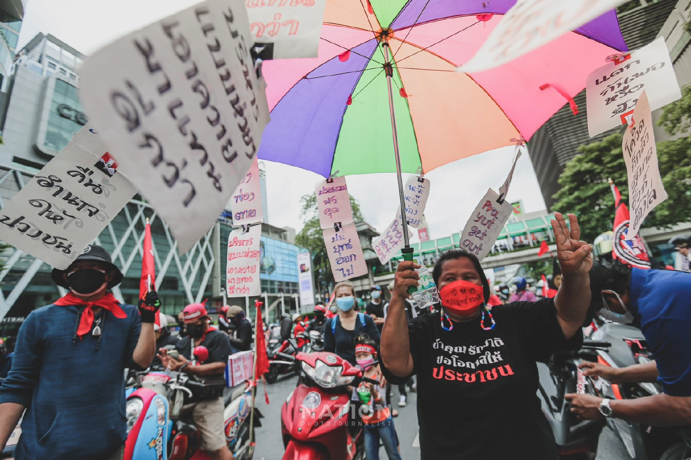 กิจกรรมคาร์ม็อบ