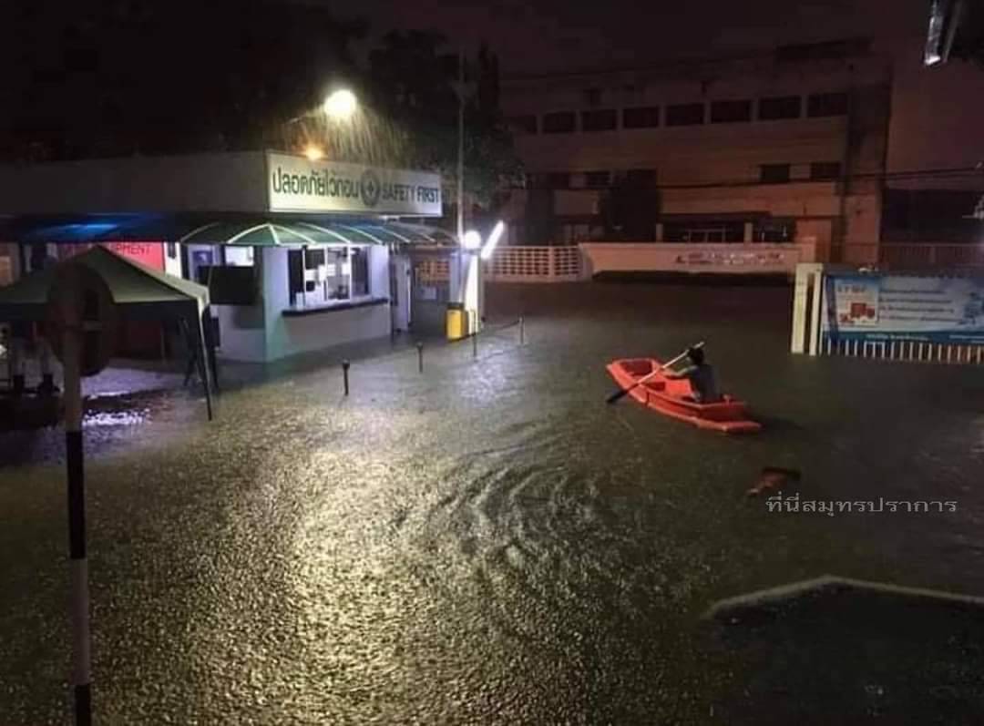 นิคมฯ บางปู ฝนตกหนักน้ำท่วมขังสูง 
