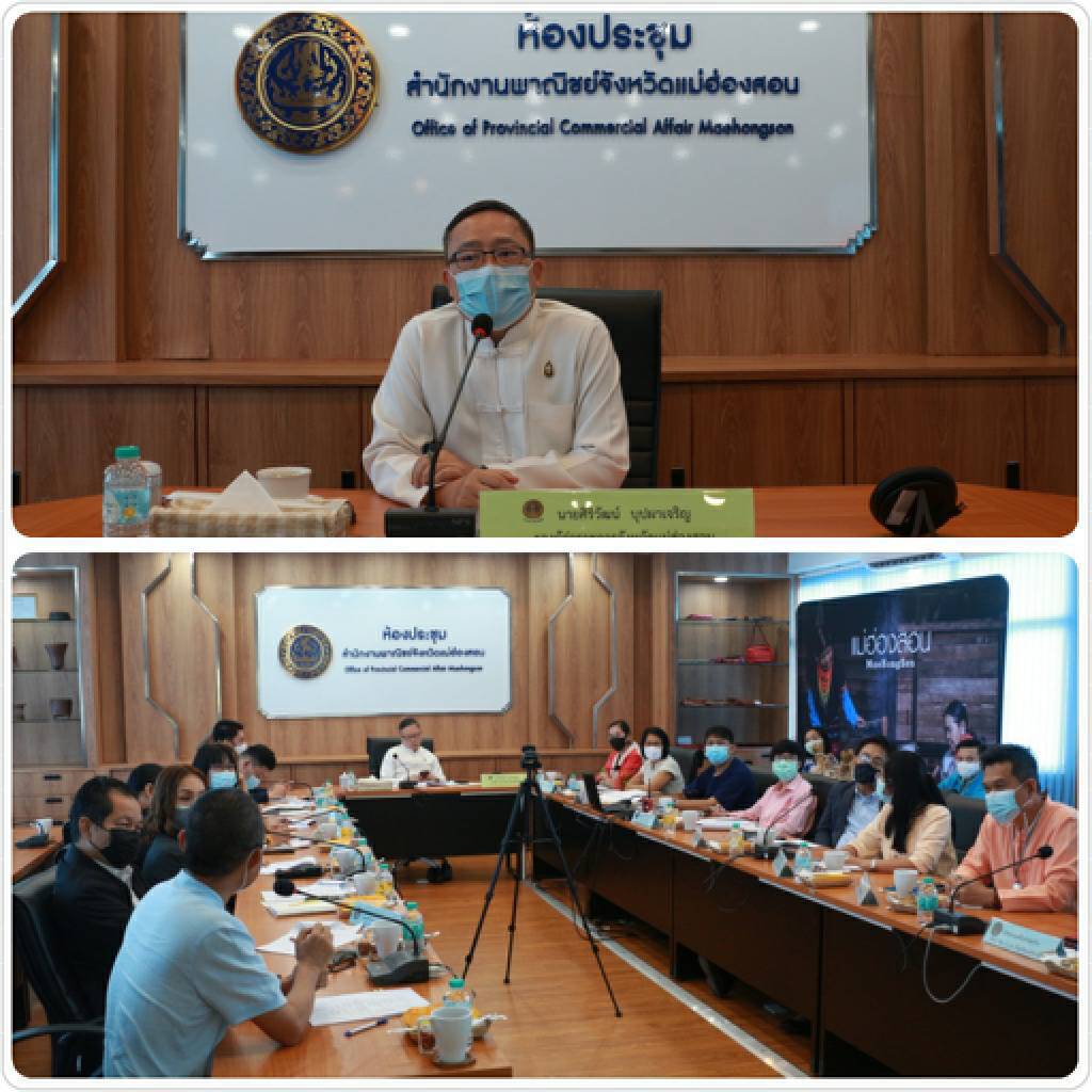 พาณิชย์ดันแม่ฮ่องสอนแหล่งท่องเที่ยวเชิงสุขภาพน้ำแร่ร้อน