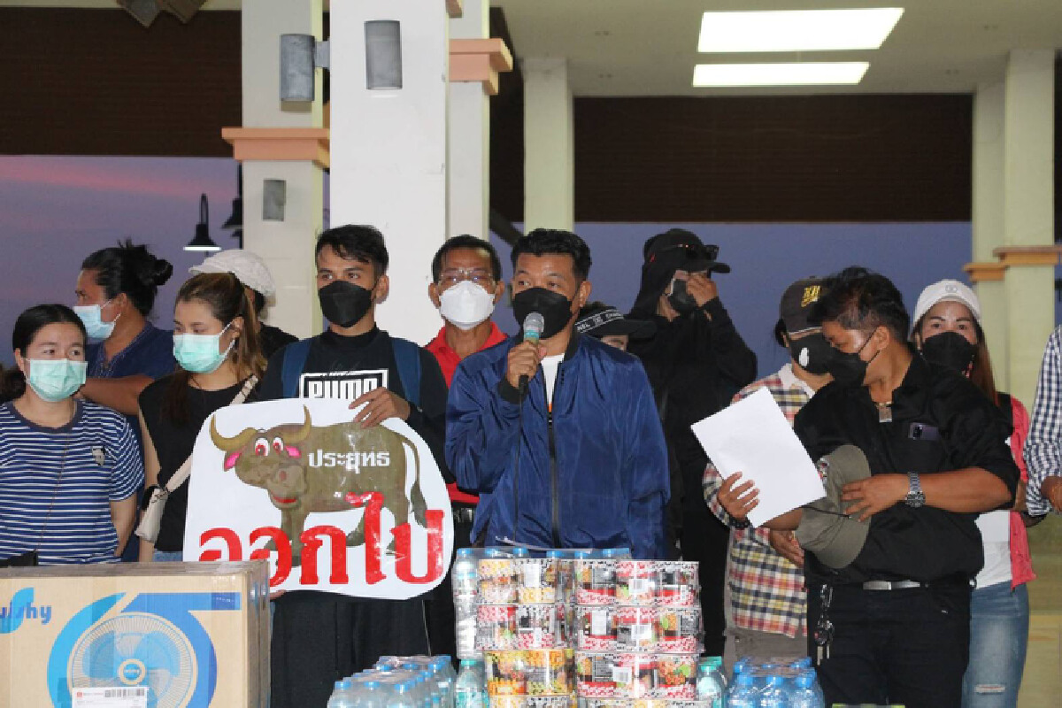 กลุ่มคาร์ม็อบออกแถลงการณ์กลุ่มประชาชนบึงกาพไม่เอาเผด็จการ