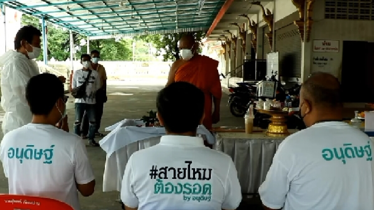 สุดรันทด เสียชีวิตเซ่นโควิด ไม่มีญาติมาร่วม เผาเสร็จส่งอัฐิทางไปรษณีย์