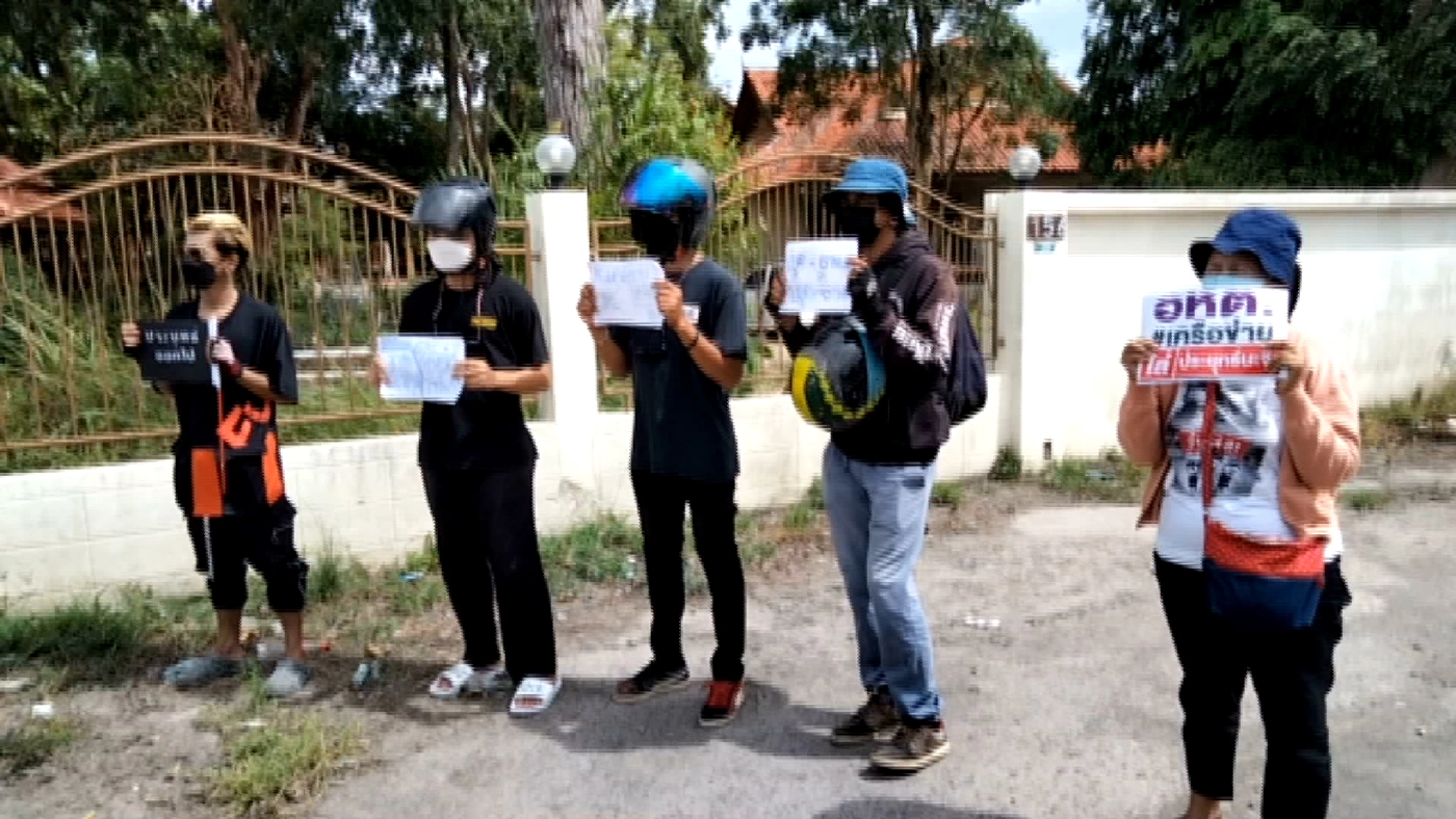 "คาร์ม็อบ" เมืองคอนบุกบ้าน สส.พปชร.- ศาลากลาง ชู 3 นิ้วบีบแตรไล่นายก