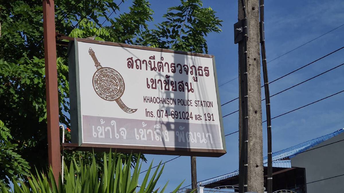 เจ้าหน้าที่ตำรวจ เร่งคลี่ปมคดีฆ่า สองพี่น้อง