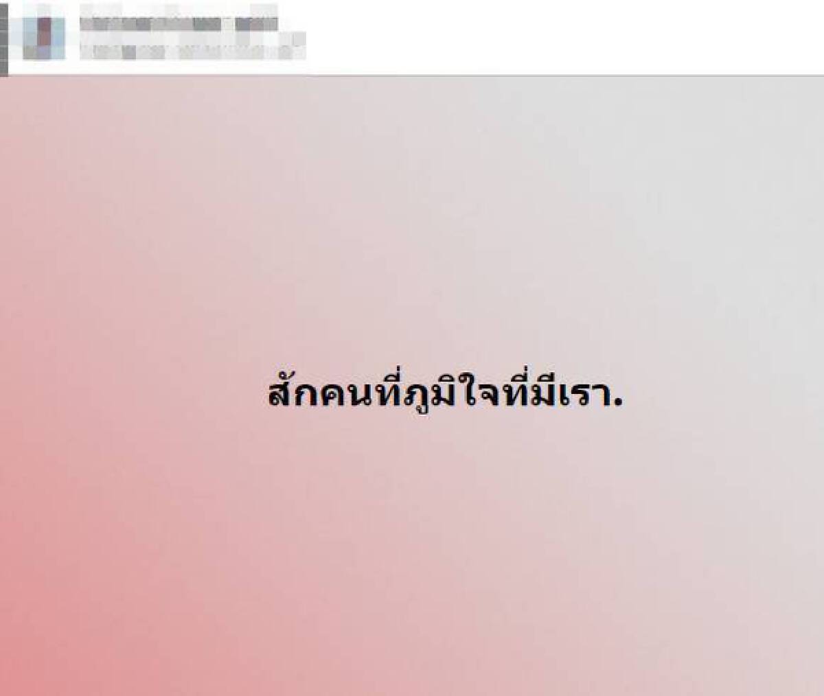 เปิดโพสต์แรก คุณแม่น้องพิม เผยทุกความรักจากแม่ ในวันที่หัวใจแหลกสลาย