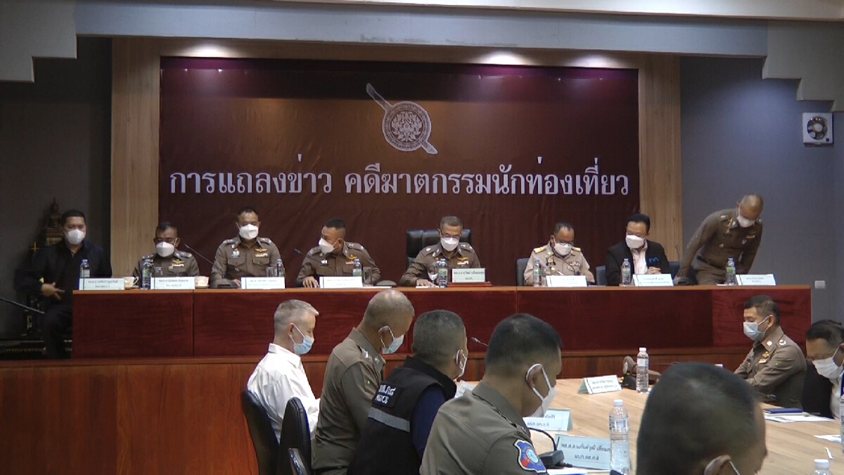 ผบ.ตร.ขอโทษครอบครัวนนท.สวิสฯ-"บังหลี"สารภาพพลั้งมือฆ่า