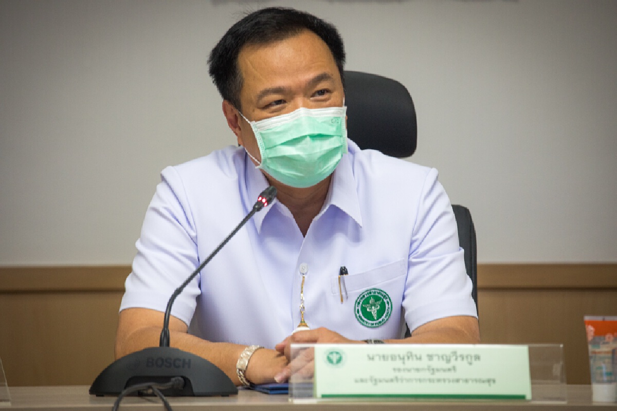 นายอนุทิน ชาญวีรกูล รองนายกรัฐมนตรีและรัฐมนตรีว่าการกระทรวงสาธารณสุข