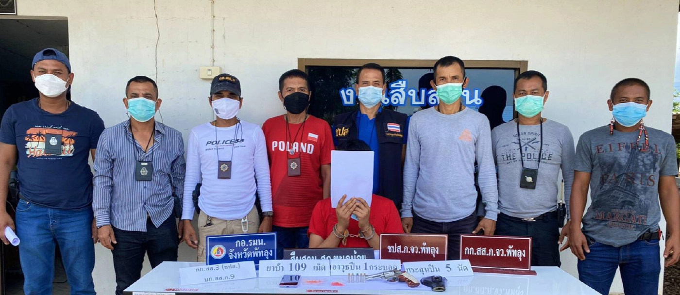 รวบฉลามดำเอเย่นต์ค้ายาเสพติดรายสำคัญเมืองพัทลุง