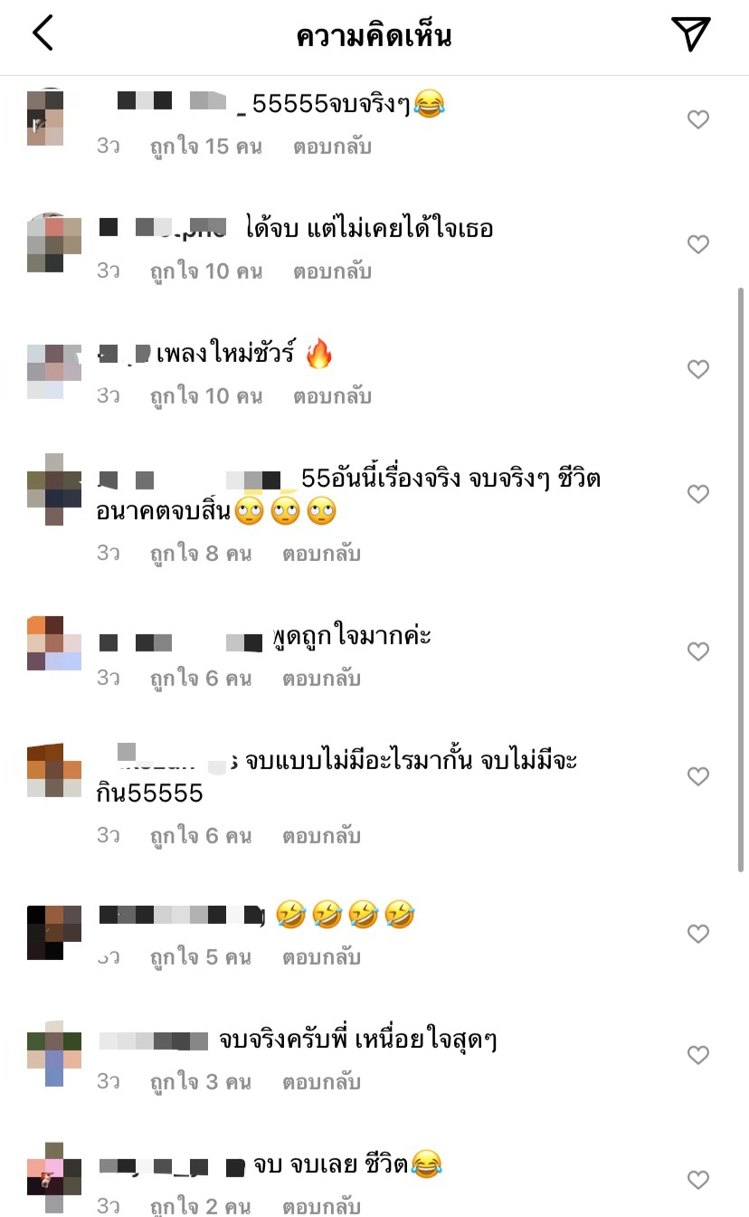 “แจ๊ส ชวนชื่น” อัดคลิปเล่านักศึกษาจบใหม่ยุคนี้จบแล้วจบเลย