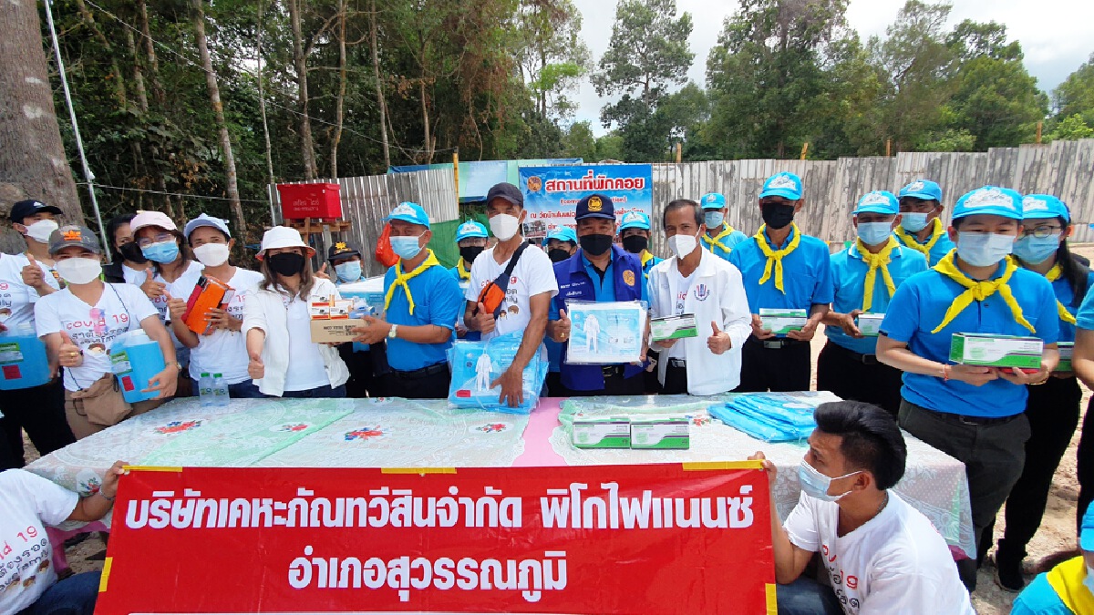 ผู้ประกอบการพิโกฯร้อยเอ็ด มอบอุปกรณ์การแพทย์