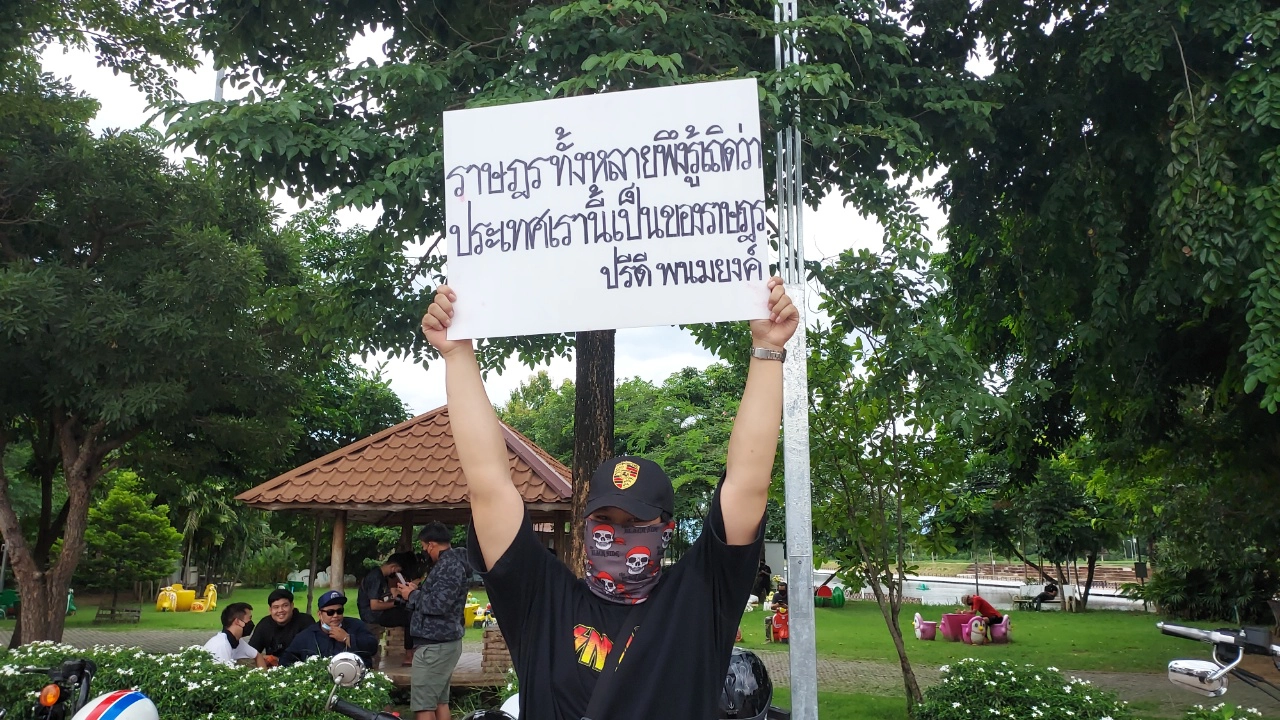 ชาวเมืองมะขามหวานขับรถร่วม "คาร์ม็อบ"ไล่“บิ๊กตู่”