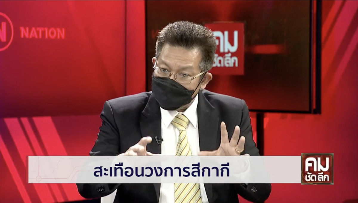 ทนายเดชา