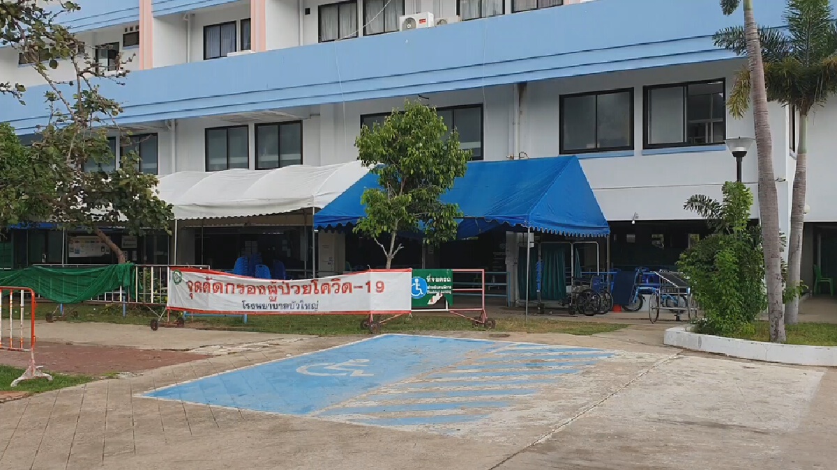 อสม.ฉีดวัคซีน3วันเสียชีวิต ผอ.รพ.บัวใหญ่ยันได้รับการเยียวยา