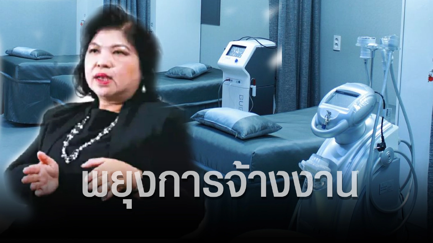 โรงแรมพื้นที่สีแดงเข้มดิ้น! ปรับตัวเป็น “ฮอสพิเทล” หวังแค่พยุงการจ้างงาน