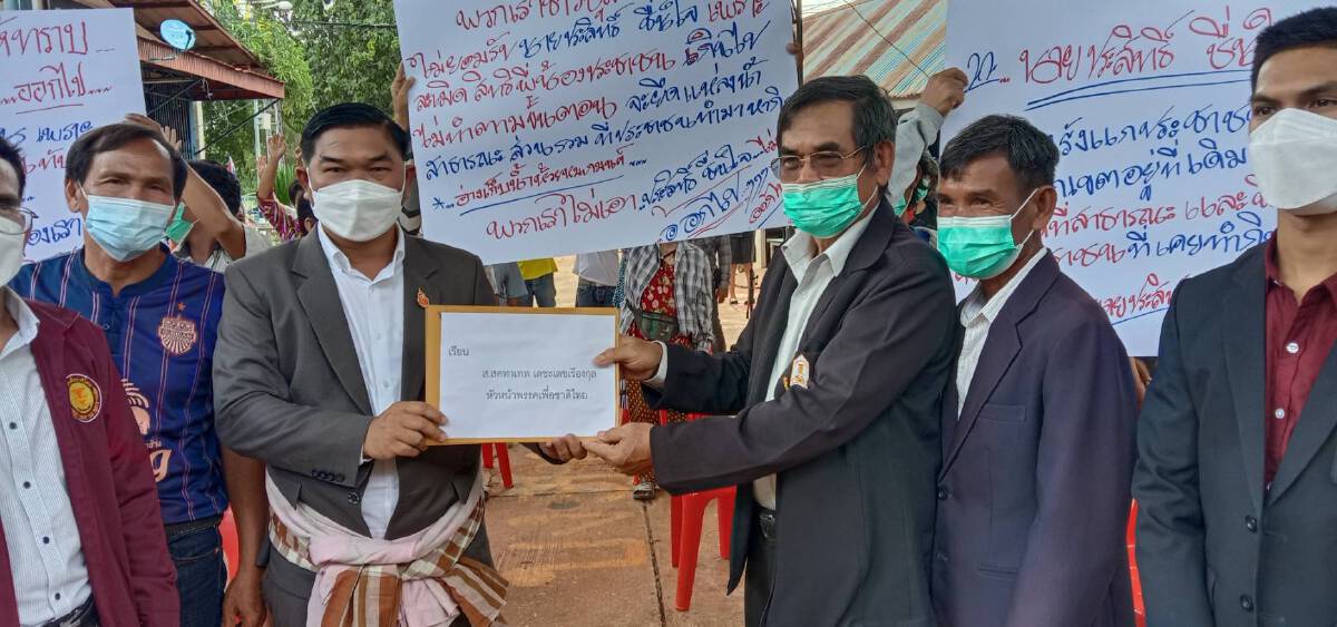 ชาวบ้านโวยถูกวนอุทยานทำหลักฐานทับที่ทำกิน