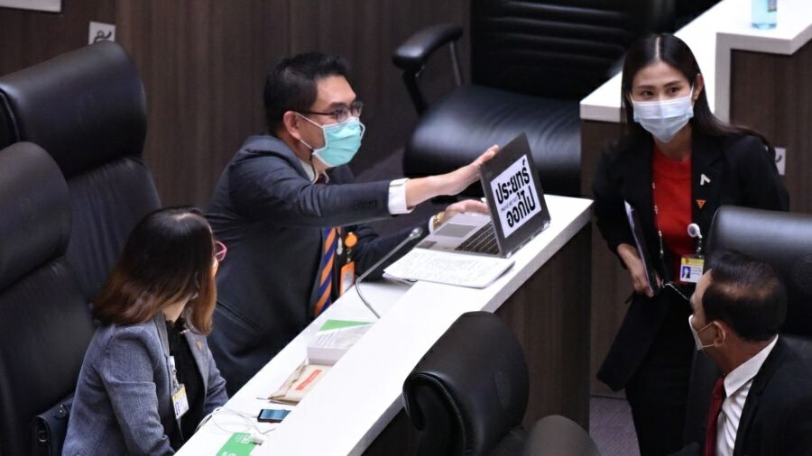 จับตา! "รธน. มาตรา 144" หรือจะเป็นดาบสอง..รอเชือดรัฐบาล!