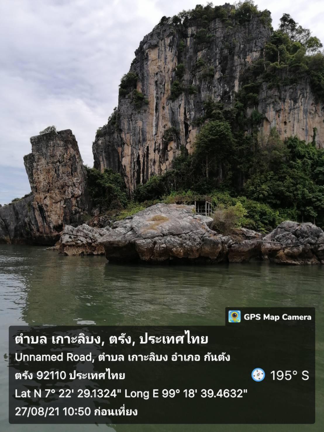 ป.ป.ช. ตรวจสอบ2โครงการก่อสร้างบนเกาะกระดาน กรมอุทยานฯ