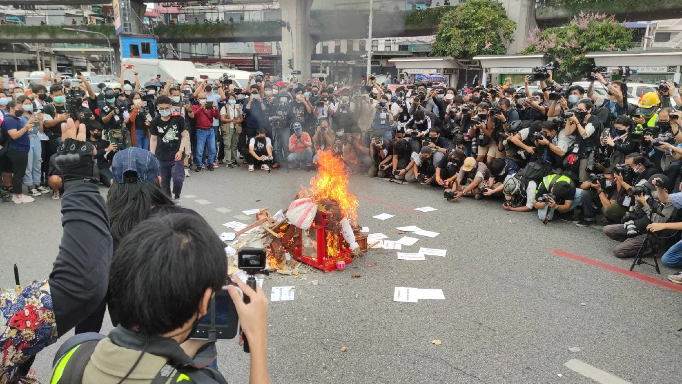 ม็อบ 11 สิงหาคม 