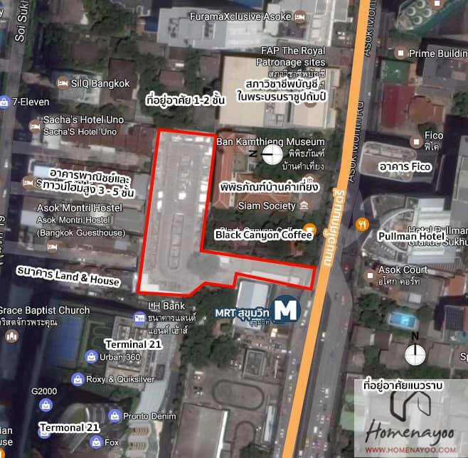 ศรีสุวรรณ ยื่นอุทธรณ์คดีแอชตันอโศก ชี้กฎหมายต้องเป็นกฎหมาย