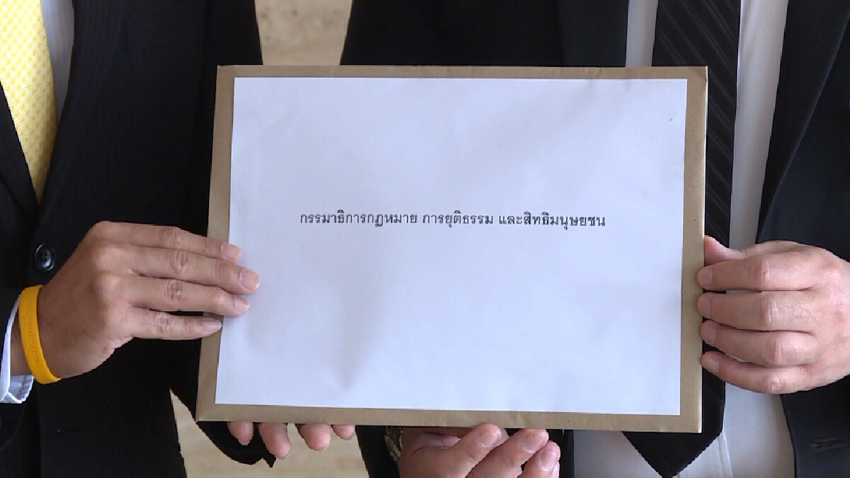 สืบสวนความจริง | อ่างวิคตอเรีย ในมือ กมธ กฏหมายสภา