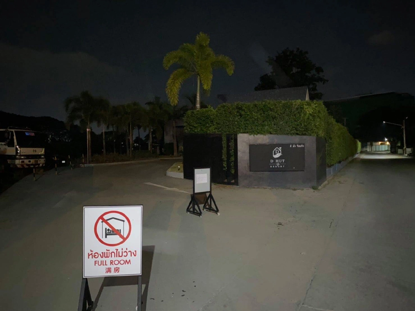 แจ้งความเอาผิดรีสอร์ทปล่อยลูกค้าจัดปาร์ตี้