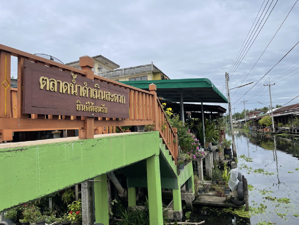 ดำเนินสะดวกโมเดล พัฒนาสู่แหล่งท่องเที่ยวทางน้ำต้นแบบ