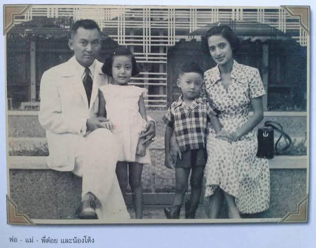 พระราชทานเพลิงศพ ท่านผู้หญิงบุญเรือน ชุณหะวัณ 15 ส.ค.นี้