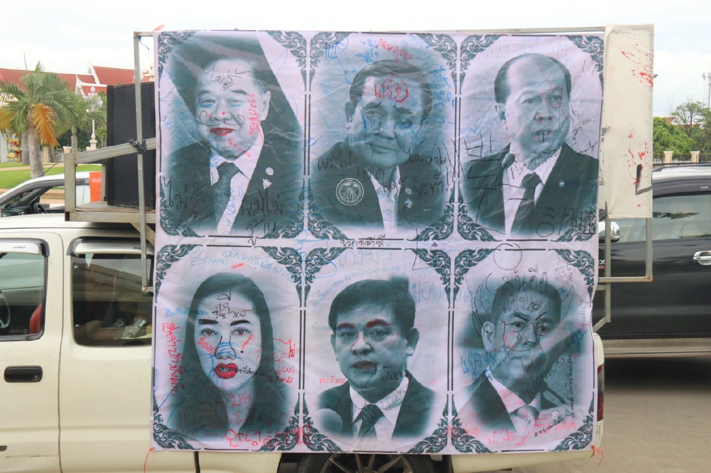 คาร์ม็อบรวมตัว  200  คันบีบแตรรอบเมืองไล่รัฐบาล