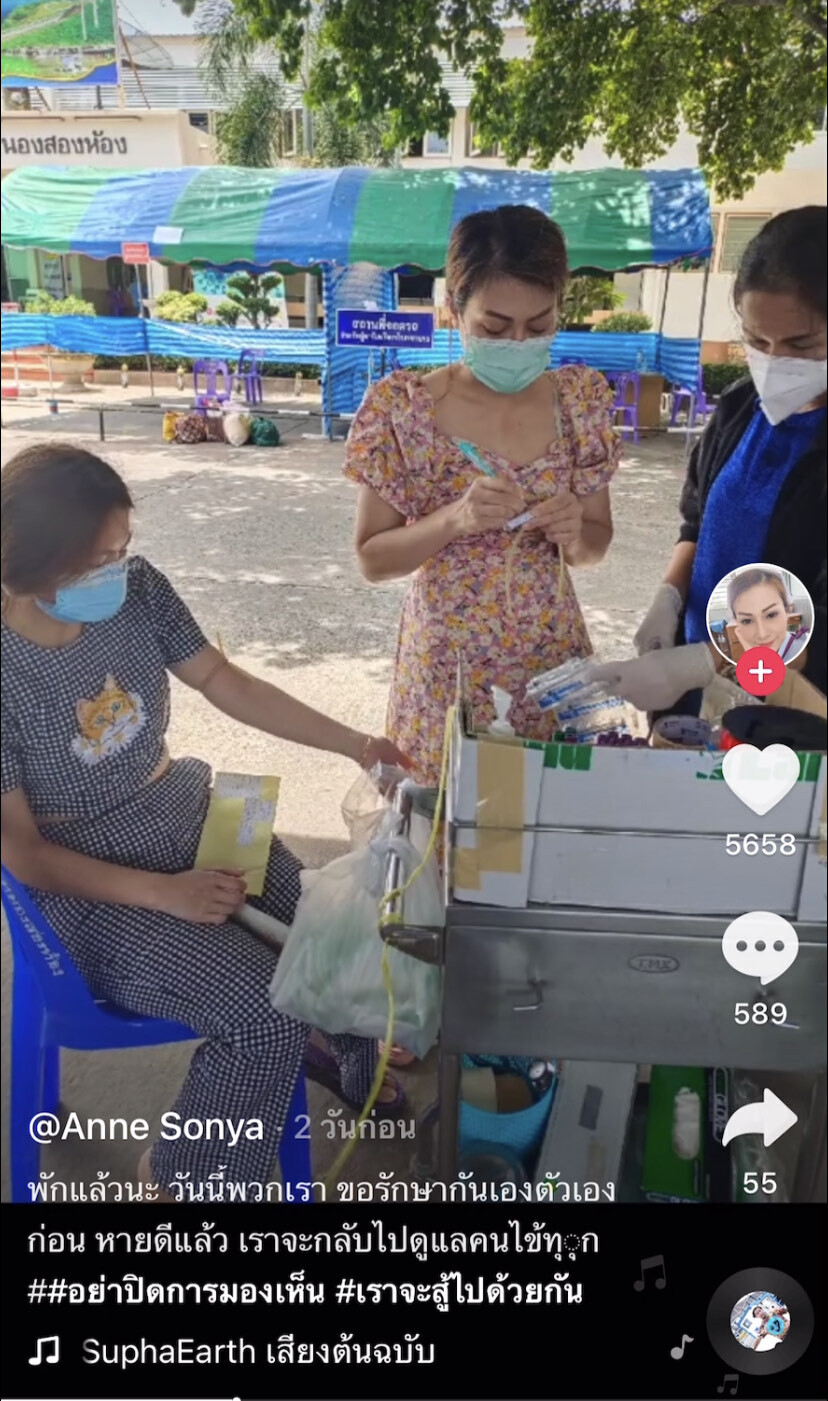 พบ 2 คลัสเตอร์ใหญ่โรงพยาบาลในจ.ขอนแก่น