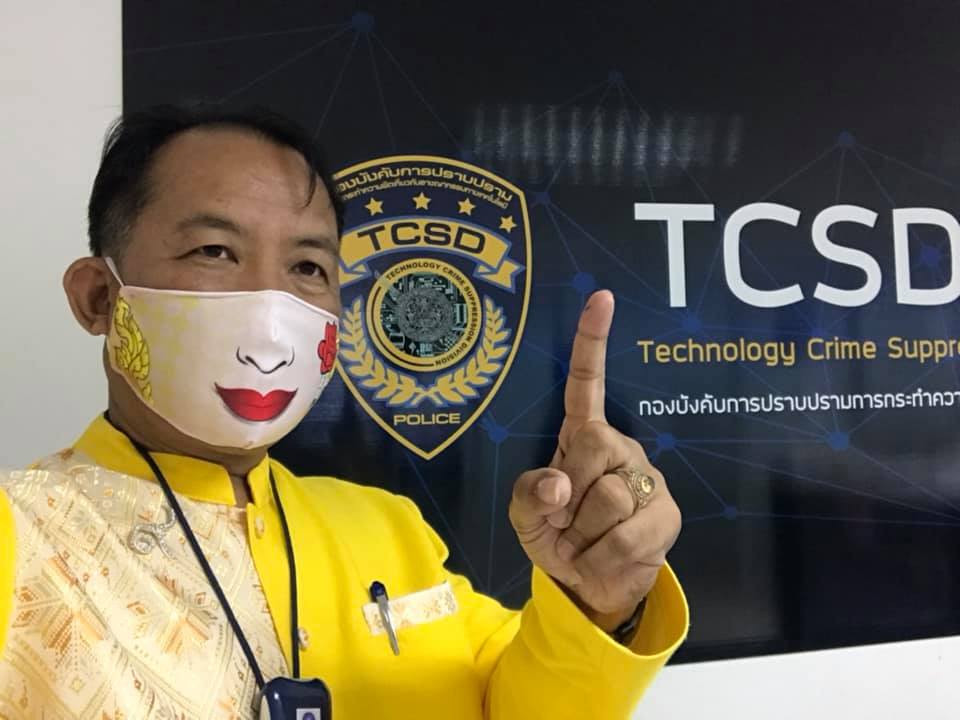 นายศรีสุวรรณ จรรยา เลขาธิการสมาคมองค์การพิทักษ์รัฐธรรมนูญไทย 