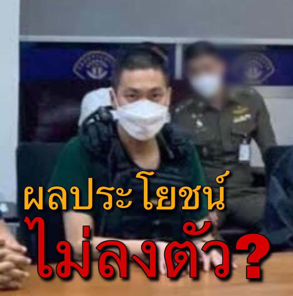 “ชูวิทย์” แฉ “ผกก.โจ้”มีแบ็คดี ไม่แปลกใจ พลิกลิ้น