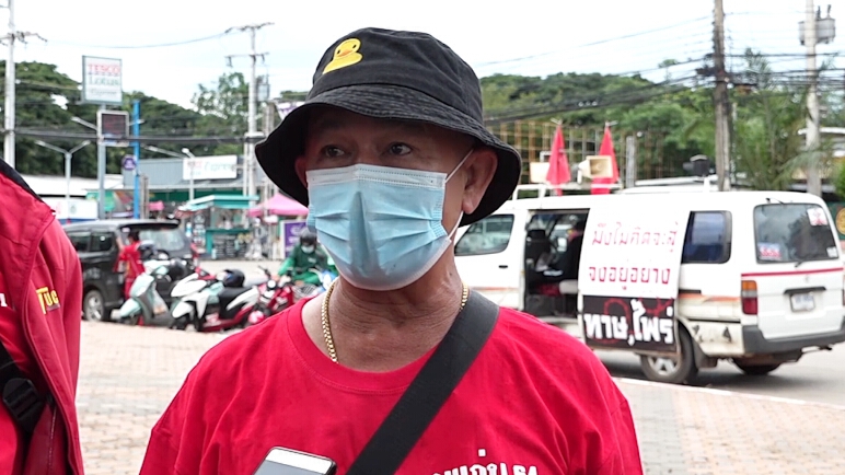 คณะราษฎรขอนแก่น จัด “Car Park” ขับไล่รัฐบาล เตรียมรวมตัว กทม.