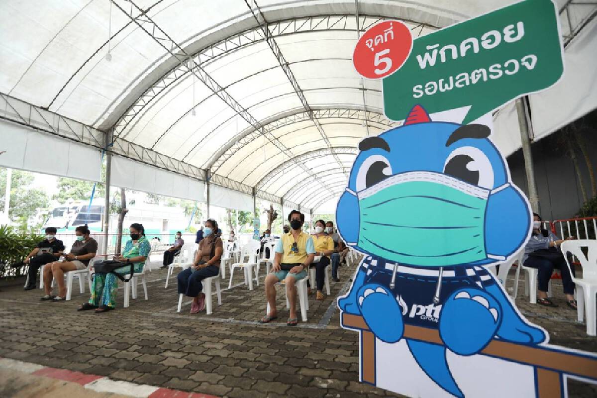 โครงการลมหายใจเดียวกัน กลุ่ม ปตท. เปิด "หน่วยคัดกรอง รพ.สนามครบวงจร (End-to-End)"