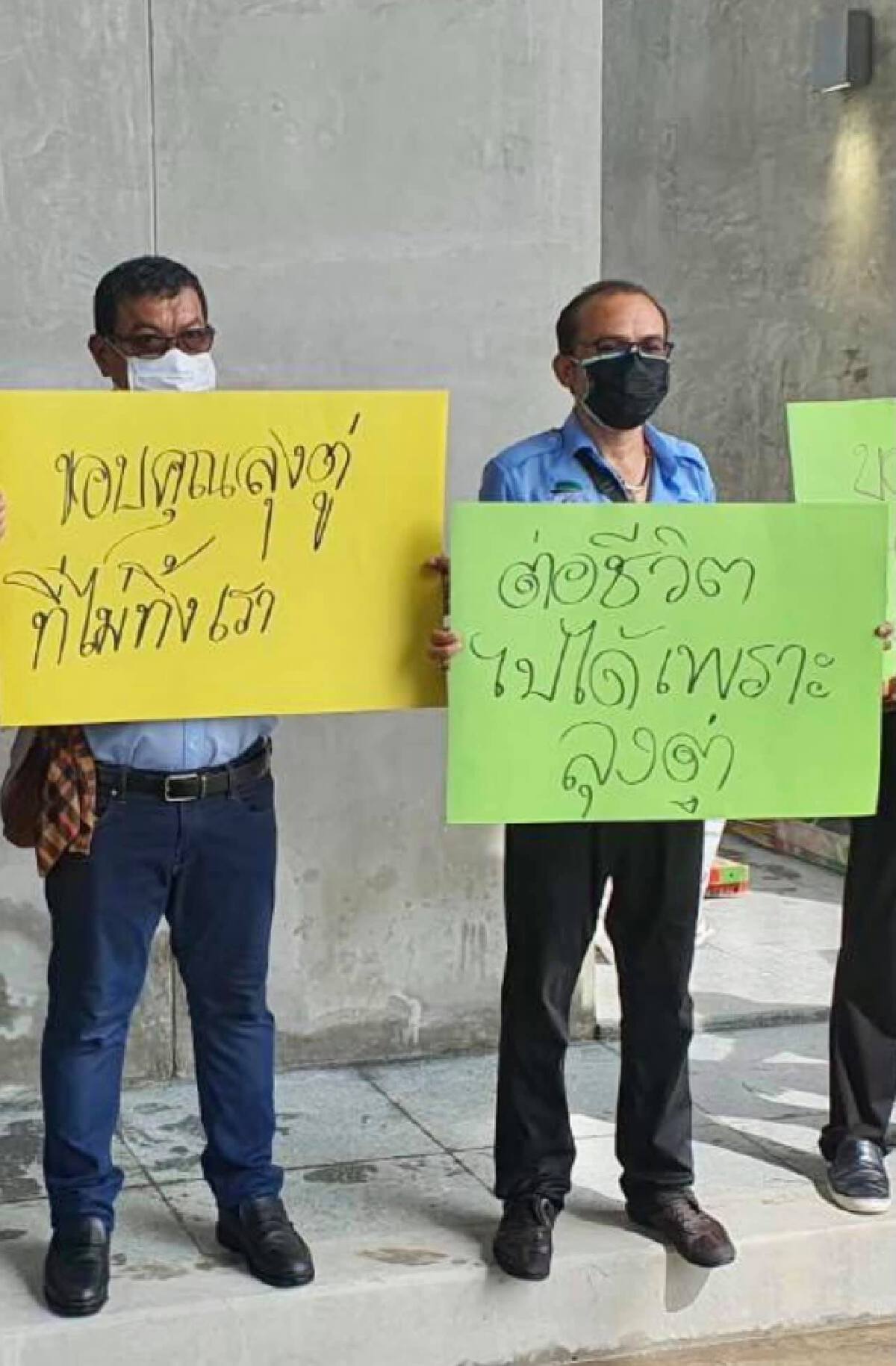4 สมาคมบุกรัฐสภาให้กำลังใจนายกฯ สู้ศึกอภิปรายไม่ไว้วางใจ